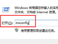Win7系统开机提示模块xxx.dll已加载但找不到接入口如何解决？