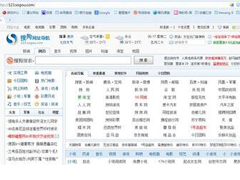 Win7系统中的搜狗浏览器收藏夹在哪