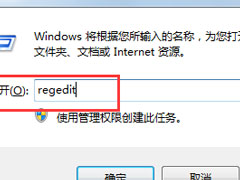 Win7用户文件夹多了一个Administrator.xxx开头的文件怎么办？
