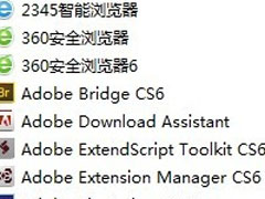 Win7系统如何将cda文件转换成mp3？Win7系统cda格式转换的方法