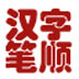 http://xitongzhijia.mg188.cn/lib/img4/160517/66-16051G41K1239.jpg