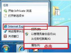 打开网页不是最大化怎么办？Win7打开网页不是最大化解决方法