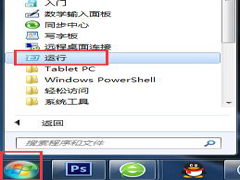 Win7 IE浏览器收藏夹不能用怎么办
