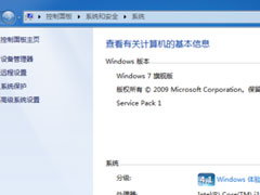 Win7 Loader怎么用？Win7激活工具Loader的使用方法