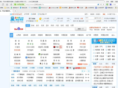 Win7系统IE浏览器打开自动关闭如何解决？