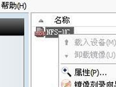 Win7系统mdf文件怎么打开？