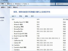 CAD字体放在哪里？Win7系统CAD字体怎么安装？