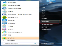 Win7语言栏不见了怎么办？找回Win7语言栏的方法