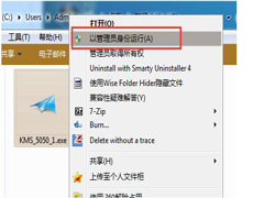 Win7提示您可能是软件盗版的受害者或未激活怎么办？