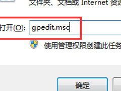 系统任务管理器被禁用的解决办法