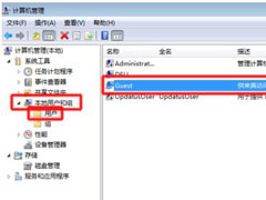 Win7局域网访问需要密码怎么办？