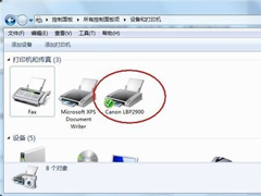 Win7打印机安装失败如何解决？Win7安装打印机驱动的方法
