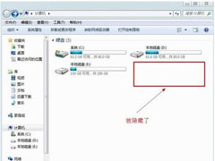 Win7怎么隐藏盘符？Win7不显示盘符的方法