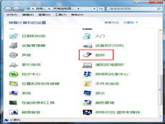 如何解决Win7鼠标拖尾的问题？