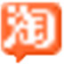 淘宝客链接批量转换软件 V3.5 绿色版
