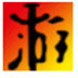 http://xitongzhijia.mg188.cn/lib/img4/160705/66-160F51AQ4223.jpg