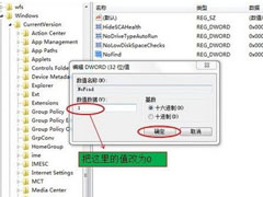 Win7电脑搜索功能不能用怎么办？