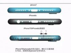 iPhone7的体型相较于iPhone6s更加短小