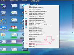 Win7怎样删除桌面图标？删除桌面图标的方法