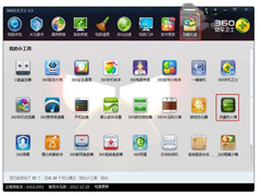 Win7怎么让网速变快？提高网速的方法