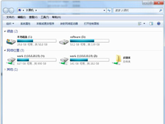 Win7硬盘图标变了怎么改？改变硬盘图标的方法