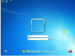 如何解决Win7忘记开机密码的问题？