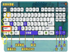 在电脑上感叹号怎么打出来？