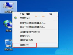 Win7如何关闭视觉效果提高系统效率？