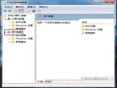 Win7自动检测设置浏览器更新的方法