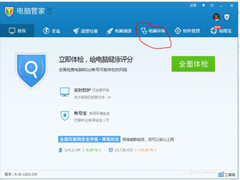 英雄联盟登录失败的解决方法