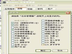 Win7系统80端口被占用的解决方法