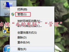 如何解决Win7共享打印机拒绝访问的问题？