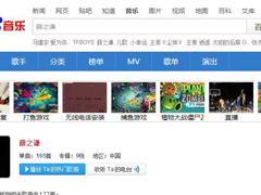 百度音乐怎么复制链接？百度音乐复制链接的窍门
