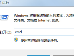 Win7系统网络连接正常无法上网如何解决？