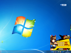 Win7电脑右下角弹出广告如何解决？
