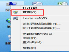 Win7视频聊天对方听不到我的声音怎么解决？
