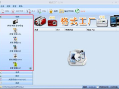 怎么截取视频片段？截取视频片段的方法