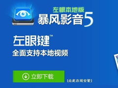 VOB文件怎么打开？打开VOB文件的方法和步骤