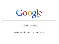 谷歌地球使用教程 谷歌地球怎么使用？