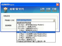 Vagaa怎么用？怎么用Vagaa搜索资源并下载？