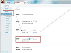 迅雷不能登录怎么办？迅雷不能登录的解决办法