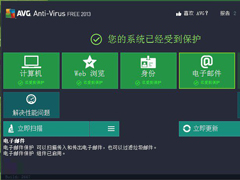 AVG杀毒软件怎么样？AVG杀毒软件好用吗？