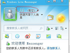 MSN如何注册账号？MSN注册账号的方法