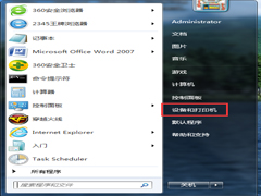 Win7系统针式打印机设置的方法