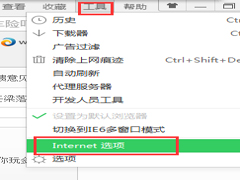如何解决Win7网页自动弹出的问题？