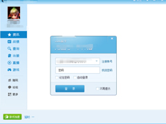 Win7玩英雄联盟游戏崩溃弹出error report对话框的解决方法