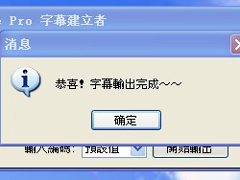 Premiere批量制作字幕教程