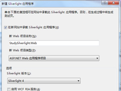 什么是Silverlight？Silverlight教程大全