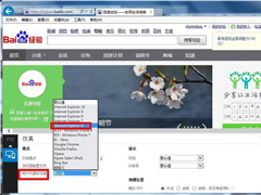 教你如何设置IE11兼容模式？试试下面几招吧！