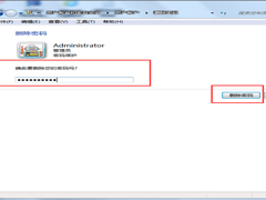 Win7取消开机密码的方法
